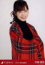 【中古】生写真(乃木坂46)/アイドル/乃木坂46 斉藤優里/上半身・ポンチョ/「2015.December」Web shop 限定ランダム生写真