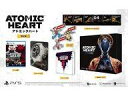 【中古】PS5ソフト Atomic Heart(アトミックハート) リミテッドエディション (18歳以上対象)