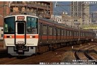 楽天市場】311系 鉄道模型の通販 楽天市場】311系 鉄道模型の通販
