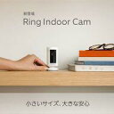 【中古】その他家電 Ring 室内用カメラ Ring Indoor Cam