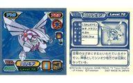【中古】コレクションシール/メタリック/ポケットモンスターダイヤモンド＆パール最強シール烈伝2 184[メタリック]：パルキア