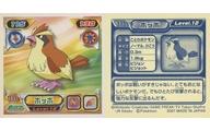 【中古】コレクションシール/ノーマル/ポケットモンスターダイヤモンド＆パール最強シール烈伝4 335[ノーマル]：ポッポ