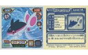 【中古】コレクションシール/ノーマル/ポケットモンスターダイヤモンド＆パール最強シール烈伝2 127[ノーマル]：ケイコウオ