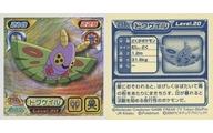 発売日 - メーカー エンスカイ 型番 - 備考 レア度：ノーマル 関連商品はこちらから エンスカイ　