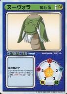 ͥåȥå׽ٲϲŷԾŹ㤨֡šۥ˥ϥȥ쥫/C/饯/꡼եեTCG ver.F.C. [C]̡פβǤʤ200ߤˤʤޤ