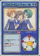 šۥ˥ϥȥ쥫/C/å饯/꡼եեTCG ver.F.C.2 [C]Τߡä