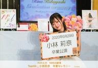 【中古】生写真(AKB48・SKE48)/アイドル/NMB48 小林莉