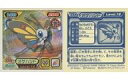 【中古】コレクションシール/ノーマル/ポケットモンスターダイヤモンド＆パール最強シール烈伝3 254[ノーマル]：アゲハント