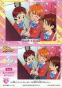 【中古】アニメ系トレカ/ふたりはプリキュア トレーディングカードコレクション 15:第1話 私たちが変身!?ありえない!