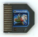 【中古】GBAハード ロックマンエグゼ ビースト バトルチップ (スラッシュマンEX)[234]