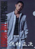 【中古】クリアファイル(男性アイドル) 葵揚(沢村正次)/上半身 A4クリアファイル 「HiGH&LOW THE WORST」