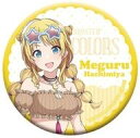 【中古】バッジ・ピンズ 八宮めぐる 「アイドルマスター シャイニーカラーズ キャラバッジコレクション ホッテストサマー A」(3)