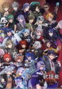 【中古】クリアファイル 集合 DAY3オリジナルクリアファイル 「バーチャルYouTuber にじさんじ にじさんじユニット歌謡祭2022」 ライブビューイング入場者特典