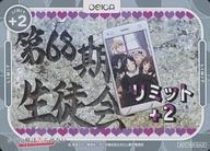 ͥåȥå׽ٲϲŷԾŹ㤨֡šOSICA(/PR/ߥå/2022ǯ1112ǧ٥ þ [PR]ߥå+2(68̲פβǤʤ200ߤˤʤޤ