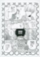 ����šۥ��˥��å� ��꡼�ե�åȡ������Ң� �������Ȼפä������ѥ�����ΤǤ��� ������������쥹�˻Ҥ���������á� ���˥ᥤ�ȸ��� ��ŵ�ڡ��ѡ� / �ʤ���...