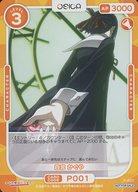 ͥåȥå׽ٲϲŷԾŹ㤨֡šOSICA(/PR/饯/2022ǯ1112ǧ٥ þ P-001[PR]͵ פβǤʤ200ߤˤʤޤ