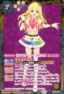 楽天市場】ピンクステージ アイカツの通販