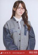 ͥåȥå׽ٲϲŷԾŹ㤨֡š̿(ǵں46/ɥ/ǵں46 /Ⱦȡ/ǵں46 2023.February-IIײ̿פβǤʤ200ߤˤʤޤ