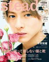 【中古】ファッション雑誌 付録付)steady.(ステディ.) 2022年11月号