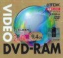 【中古】DVD-R TDK 録画用DVD-RAM 9.4GB 240分 DVD-RAM240Y4A