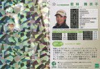 【中古】スポーツ/レギュラーカード/2022 日本女子プロゴルフ協会オフィシャルトレーディングカード ROOKIES ＆ WINNERS 19[レギュラーカード]：若林舞衣子(ホログラム版)