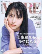 【中古】ファッション雑誌 付録付)MORE 2023年5月号 モア