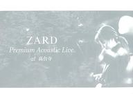 【中古】パンフレット ≪パンフレット(ライブ)≫ パンフ)ZARD Premium Acoustic Live at 高台寺