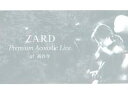 yÁzptbg ptbg(Cu) pt)ZARD Premium Acoustic Live at 䎛