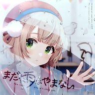 【中古】紙製品 しぐれうい メガジャケ 「CD バーチャルYouTuber しぐれうい まだ雨はやまない」 Amazon.co.jp購入特典