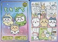 アニメ系トレカ/HR/キャラクターカード/ちいかわ コレクションカードグミ3