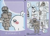 アニメ系トレカ/なかよしカード/ちいかわ コレクションカードグミ3