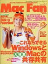 発売日 2000/06/01 メーカー マイナビ出版 型番 - 備考 これならできるWindowsとMacの共存共有 関連商品はこちらから マイナビ出版　