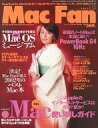 【中古】一般PC雑誌 Mac Fan 2003年1月15日号