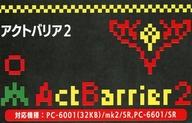 発売日 - メーカー BEEP 型番 BDD45502 備考 ■商品内容物・カセットテープ(1本)・マニュアル 関連商品はこちらから BEEP　