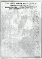 ����šۥ��˥��å� ��꡼�ե�åȡ������Ң� ���Ƥε����Ҥ����˥ץ��ǥ塼���� �����˴����줿���ϥ��掠�θ�����©�˵ᰦ����Ƥޤ� ��������ŵ�ڡ��ѡ� ...