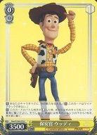 ����šۥ�����������������/C/�����/�֡��������ѥå� Disney100 Dpx/S104-019[C]���ݰ´� ���åǥ�