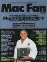 yÁzPCG Mac Fan 1998N1015