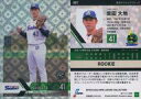 【中古】スポーツ/レギュラーカード/ROOKIE/2022 NPB プロ野球カード LUXURY COLLECTION 007[レギュラーカード]：柴田大地(菱