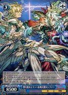 [중고]바이스슈바르츠/RR/캐릭터/부스터팩 퍼즐&드래곤즈 PAD/S105-078[RR]:타천사 루시퍼&고천사 루시퍼