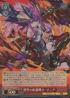 ͥåȥå׽ٲϲŷԾŹ㤨֡šۥ/SR//ȥ饤ǥå ѥɥ饴 PAD/S105-T11S[SR](ۥιζΡ˥פβǤʤ230ߤˤʤޤ