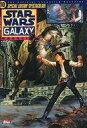 【中古】ホビー雑誌 付録付)STAR WARS GALAXY MAGAZINE #10 WINTER 1997