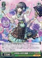 【中古】ヴァイスシュヴァルツ/SR/キャラ/ブースターパック パズル＆ドラゴンズ PAD/S105-031S[SR]：(ホロ)彩妖精の水彩幻画師・アトリ