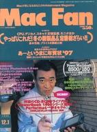 【中古】一般PC雑誌 Mac Fan 1996年12月1日号