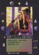 ͥåȥå׽ٲϲŷԾŹ㤨֡š糭ʪ//糭ʪ THE MIRACLE OF THE ZONE ⥴ S150֥饶å(ǥܥޥפβǤʤ200ߤˤʤޤ