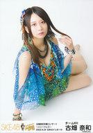 【中古】生写真(AKB48 SKE48)/アイドル/SKE48 古畑奈和/座り 「美しい稲妻」衣装/古畑奈和卒業コンサート～ハニーフェス～ ランダム生写真