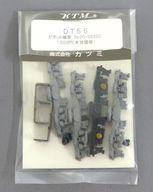 【中古】鉄道模型 HOゲージ 1/80 DT55 台車(ピボット軸受) [15-50-05502]
