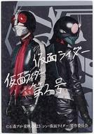 [중고] 캐릭터 카드 가면 라이더 1호 & 2호(레어) 신·가면 라이더 카드 2 [영화 신·가면 라이더] 제5탄 입장자 특전