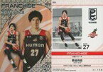 【中古】BBM/インサートカード/Franchise/大阪エヴェッサ/BBM2019 B.LEAGUE TRADING CARDS 2018-19 SEASON FAST BREAK 1st Half FR16 [インサートカード] ： 熊谷尚也(/50)