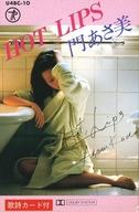 【中古】ミュージックテープ 門あさ美 / HOT LIPS 【中古】ミュージックテープ 門あさ美 / HOT LIPS