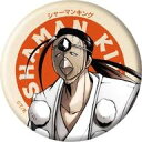 【中古】バッジ・ピンズ 麻倉幹久 「シャーマンキング キャラバッジコレクション A」